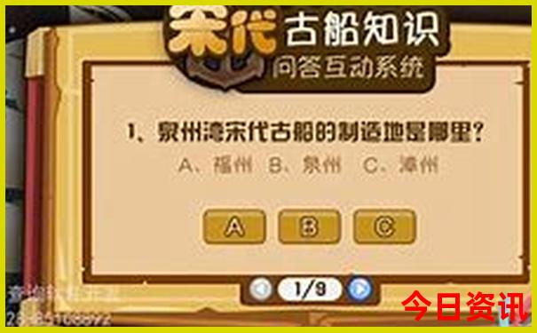 新澳六开彩开奖结果记录表查询